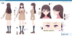 1girl absurdres bang_dream! bang_dream!_it&#039;s_mygo!!!!! black_hair blue_socks brown_dress brown_shoes closed_mouth collarbone commentary dress full_body hatsuka-20 highres kneehighs loafers long_hair mole mole_under_eye multiple_views neck_ribbon official_art pleated_dress pointing_out_the_details purple_eyes red_ribbon ribbon sailor_collar sailor_dress shiina_taki shoes simple_background socks white_background white_sailor_collar