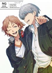 Rule 34 | 2boys, 6tnut9, black jacket, brown hair, english text, grey hair, hanamura yousuke, jacket, male focus, multiple boys, narukami yu, one eye closed, open mouth, persona, persona 4, shirt, short hair, smile, teeth, twitter username, upper body, white shirt