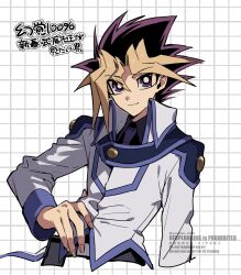 Rule 34 | 1boy, alternate costume, alternate universe, belt, belt pouch, black belt, black hair, black shirt, blue trim, checkered background, coat, colored bangs, colored tips, dress shirt, duel academy uniform (yu-gi-oh! gx), epaulettes, eyes visible through hair, facing viewer, hand on own hip, highres, leaning to the side, light smile, looking at viewer, male focus, multicolored hair, muto yugi, necktie, pouch, purple necktie, red eyes, shirt, smile, spiked hair, upper body, watermark, white background, white coat, yoshio 296, yu-gi-oh!, yu-gi-oh! gx