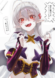 +_+ 1girl absurdres ahoge arknights breasts bridal_gauntlets collared_shrug corset cosplay elbow_gloves gloves highres holding holding_syringe long_hair looking_at_viewer magia_baiser magia_baiser_(cosplay) mahou_shoujo_ni_akogarete mark_under_eye open_mouth pointy_ears purple_corset purple_gloves red_eyes revealing_clothes shrug_(clothing) small_breasts solo speech_bubble syringe tongue tongue_out translation_request uof upper_body warfarin_(arknights) white_hair white_shrug