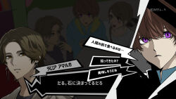 Rule 34 | 1girl, 2boys, 36776 x, amane sachika, blonde hair, blue hoodie, blurry, blurry background, bow, brown hair, character name, commentary request, crossover, dialogue box, dialogue options, earrings, gameplay mechanics, hair bow, highres, hood, hood up, hoodie, inoue shouma, jewelry, kamen rider, kamen rider gavv (series), lakia amarga, looking at another, looking at viewer, looking to the side, multiple boys, parody, parted lips, persona, persona 5, purple eyes, shirt, short hair, silver earrings, style parody, translation request, twitter username, white shirt, yellow eyes, yellow trim