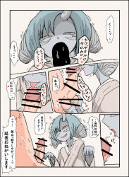 1boy 1girl blue_skin colored_skin dosei-jin_(dosei8810) fellatio horns licking licking_penis oral penis teasing translation_request