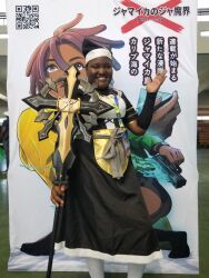 Rule 34 | 1girl, cosplay, dark skin, lanyard, lupusregina beta, maid, mcnightmoon, overlord (maruyama), photo (medium)
