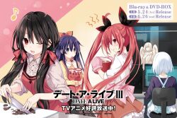 4girls :d angry apron black_hair blush chocolate clenched_teeth cookie cooking cutting date_a_live eating eighth_note food hair_ribbon highres holding holding_food holding_knife itsuka_kotori knife long_hair looking_at_another looking_back multiple_girls musical_note official_art one_eye_closed open_mouth playing_games purple_eyes purple_hair red_eyes red_hair ribbon second-party_source short_hair smile spoken_musical_note teeth tobiichi_origami tokisaki_kurumi tsunako twintails very_long_hair white_hair yatogami_tohka