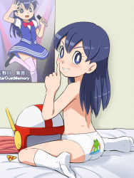 Rule 34 | 1girl, blue eyes, blue hair, goldmondsel, panties, tagme, underwear