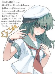 1girl arrow_(symbol) blue_eyes blue_hair blush breasts commentary_request eyepatch green_eyes green_hair hair_between_eyes hat highres kantai_collection kiso_(kancolle) long_hair medium_breasts narukan neckerchief red_neckerchief sailor_collar school_uniform serafuku short_sleeves simple_background solo translation_request twitter_username upper_body white_background white_hat