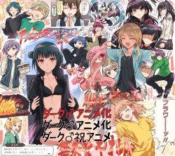 1boy 6+girls :d afro afterimage baby_driver bad_id bad_twitter_id ball bang_dream! bang_dream!_it&#039;s_mygo!!!!! baseball_bat bikini black_bikini black_coat black_hair black_pants black_shirt black_suit blonde_hair blue_hair blue_jacket bocchi_the_rock! braid breasts brown_hair brown_shorts bullfalk cerise_bouquet champion&#039;s_tunic_(zelda) character_request choo_choo_train coat collage copyright_request cosplay crossed_legs crossed_wrists cube_hair_ornament cup danmaku_comments dialogue_box disposable_coffee_cup disposable_cup dress duel_masters earphones elan_ceres explosion eyewear_on_head formal_clothes gotoh_hitori green_dress green_shirt grey_hair grey_shirt gundam gundam_suisei_no_majo hair_bun hair_ornament hairclip highres hinoshita_kaho hiroi_kikuri holding holding_ball holding_baseball_bat hood hooded_jacket idolmaster idolmaster_shiny_colors izumi_mei jacket kurosawa_ruby letterman_jacket link link!_like!_love_live! link_(cosplay) long_hair love_live! love_live!_nijigasaki_high_school_idol_club love_live!_sunshine!! mayuzumi_fuyuko medium_hair monster multiple_girls nijigasaki_school_uniform nintendo norea_du_noc open_mouth orange_hair osaka_shizuku otomune_kozue outstretched_arm own_hands_together palms_together pants parallel_hairclips parody parody_request pink_hair pink_track_suit punching purple_hair red_eyes school_uniform serizawa_asahi shirobako shirt short_hair shorts single_braid single_hair_bun sitting small_breasts smile sparkle speech_bubble straylight_(idolmaster) suit sunglasses swimsuit t-shirt takamatsu_tomori the_legend_of_zelda the_legend_of_zelda:_tears_of_the_kingdom track_suit translation_request tsushima_yoshiko two_side_up virtual_youtuber yamada_ryo yano_erika yellow_shirt