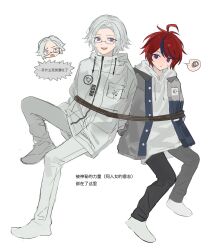 2boys ahoge aotsuki_eito black_pants blue_eyes blue_hair bound bound_together bound_torso closed_mouth full_body glasses highres hood hoodie jacket looking_at_another male_focus messy_hair multicolored_eyes multicolored_hair multiple_boys open_mouth pants purple_eyes red_eyes red_hair simple_background sumino_takumi teeth the_hundred_line_-last_defense_academy- translation_request upper_teeth_only white_background white_hair white_hoodie white_jacket white_pants