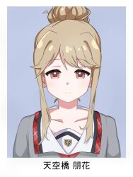 1girl border character_name closed_mouth collar collarbone collared_shirt curtained_hair dot_nose grey_serafuku grey_shirt hair_bun hair_over_shoulder id_photo idolmaster idolmaster_million_live! idolmaster_million_live!_theater_days junior_high_schoolmate_(idolmaster) light_blush light_brown_hair light_smile looking_at_viewer official_alternate_costume ohgi910 outside_border parted_bangs portrait red_eyes school_uniform serafuku shirt sidelocks simple_background single_hair_bun solo straight-on swept_bangs tenkuubashi_tomoka upper_body white_border white_collar