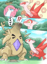 Rule 34 | animal focus, blush, claws, closed mouth, flower, gen 2 pokemon, gen 3 pokemon, highres, latias, latios, legendary pokemon, nintendo, no humans, open mouth, outdoors, pokemon, pokemon (creature), pokemon focus, red eyes, smile, sweat, sweatdrop, tyranitar, watashihae, yellow eyes