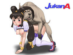 1girl all_fours bestiality blush bottomless breasts brown_hair dog doggystyle jukan_a_extra_2 kneeling long_hair sex sex_from_behind text_focus vaginal yoshino_momiji
