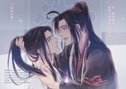 2boys ahoge artist_name bishounen black_hair black_hanfu chinese_clothes chinese_text english_text eye_contact face-to-face from_side grabbing_another&#039;s_hair hair_ribbon hand_in_another&#039;s_hair hanfu high_ponytail holding holding_another&#039;s_hair lan_wangji long_hair long_sleeves looking_at_another male_focus minoru_(minoru_uwutemp) modao_zushi multiple_boys open_mouth ponytail profile purple_eyes red_ribbon ribbon sidelocks smile upper_body watermark wei_wuxian white_hanfu yaoi