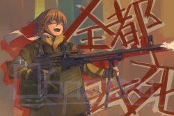 1girl :d absurdres alternate_costume bipod black_gloves blonde_hair brown_coat coat commentary fingerless_gloves firing gloves green_eyes gun half_updo highres holding holding_gun holding_weapon kto_znaet machine_gun mizuhashi_parsee muzzle_flash open_mouth pkm pointy_ears scarf shaded_face short_hair smile solo teeth touhou translation_request upper_body weapon white_scarf