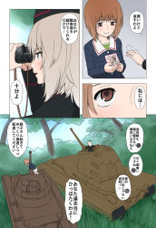 Rule 34 | 10s, bandages, binoculars, black jacket, boko (girls und panzer), brown eyes, brown hair, garrison cap, girls und panzer, hat, itsumi erika, jacket, kuromorimine military uniform, long hair, long sleeves, military, military uniform, military vehicle, motor vehicle, multiple girls, nishizumi miho, ooarai military uniform, panzer iv, red shirt, shirt, short hair, stuffed animal, stuffed toy, tank, teddy bear, tiger ii, translation request, wata do chinkuru