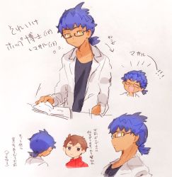 ! !! 2boys ^_^ ^o^ aged_up black_shirt blue_hair book closed_eyes eye_contact glasses highres holding holding_book hop_(pokemon) kurage2535 lab_coat looking_at_another looking_at_viewer looking_to_the_side male_focus multiple_boys multiple_views nintendo no_headwear open_book pokemon pokemon_swsh ponytail red_sweater shirt short_ponytail sweater translation_request victor_(pokemon) yellow_eyes