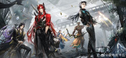 5boys abs animal_ears arrow_(projectile) ash_echoes assault_rifle baggy_pants bare_pectorals belt belt_buckle belt_collar black_belt black_coat black_eyes black_gloves black_hair black_jacket black_pants black_shirt blue_hanfu bow_(weapon) bracelet brown_belt brown_headband brown_skirt buckle buttons chain-link_fence character_request chinese_clothes closed_mouth coat coat_around_waist collar collared_shirt collared_vest colored_inner_hair crystal dark-skinned_male dark_skin disembodied_hand drawing_bow dress_pants earrings expressionless feather-trimmed_skirt feather_hair_ornament feathers feet_out_of_frame fence fingerless_gloves fins firing floating_hair full_body gloves grey_hair grey_vest gun hair_between_eyes hair_ornament hand_in_pocket hand_on_own_hip hanfu head_fins headband highres holding holding_arrow holding_bow_(weapon) holding_gun holding_weapon indoors industrial jacket jewelry lapels leaf light_particles lips long_hair long_sidelocks long_skirt long_sleeves looking_at_viewer low_ponytail male_focus messy_hair multicolored_hair multiple_boys multiple_bracelets native_american navel nipples open_clothes open_coat overgrown pants peaked_lapels pectorals plant ponytail purple_hair red_eyes red_hair red_shirt rifle shirt short_hair shotgun sidelocks sitting skirt sleeve_cuffs standing streaked_hair stud_earrings telekinesis thick_eyebrows three-quarter_sleeves toned toned_male topless_male two-sided_fabric two-sided_jacket very_long_hair vest vines watchtower watermark weapon weapon_on_back weibo_watermark white_hair wolf_ears ye_dian_pikaqiu