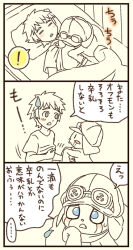 Rule 34 | appmon, digimon, digimon universe: appli monsters, offmon, ozora yujin, tagme
