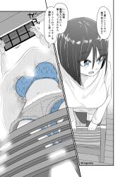 1girl artist_name blue_bra blue_panties blush bra breasts chair comic from_below highres large_breasts monochrome motion_lines navel open_mouth original panties partially_colored ringoanu short_hair smile solo speech_bubble translation_request underwear upshirt upshorts