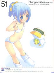 00s 1girl ah-kun bird blindfold blue_hair bow bow_bra bra duck english_text engrish_text female_focus flat_chest highres loli moetan panties pastel_ink pop queen&#039;s_blade queen&#039;s_blade_lost_worlds queen&#039;s_gate ranguage solo underwear underwear_only undressing white_bra white_panties