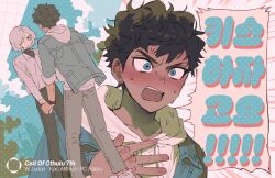 Rule 34 | 2boys, bags under eyes, black eyes, black hair, blue eyes, blush, curly hair, dark-skinned male, dark skin, dungeon meshi, elf, english text, grey hair, hand on own chest, hood, hoodie, jacket, kabru, korean text, long sleeves, male focus, maratang, mithrun, multiple boys, multiple views, pants, pointy ears, shirt, short hair, speech bubble, sweat, translation request, watch, wide-eyed, wristwatch, yaoi