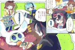 1girl 2024 2boys 32rhodium62 atari_(puyopuyo) blush_stickers border dated dotted_line food fruit goggles goggles_on_head green_background hachi_(puyopuyo) happy_aura happy_new_year highres holding holding_food holding_fruit hood hood_up multiple_boys new_year non-humanoid_robot orange_(fruit) outline puubot_(puyopuyo) puyopuyo puyopuyo_quest robot sparkle sparkling_aura speech_bubble translation_request white_border white_outline zero_(puyopuyo)