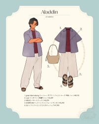 1boy aladdin_(disney) aladdin_(movie) alternate_costume black_hair brown_hair character_name commentary_request contemporary crossed_arms dark-skinned_male dark_skin full_body happy highres looking_at_viewer male_focus meecosme pants sandals shirt short_hair short_sleeves smile solo standing translation_request vest