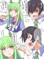 Rule 34 | 1boy, 1girl, alternate costume, animal ears, black hair, bow, bowtie, c.c., code geass, collared shirt, eating, echieichi, eyes visible through hair, food, green hair, green necktie, highres, holding, holding food, holding pizza, horse ears, horseshoe ornament, lelouch vi britannia, long hair, long sleeves, necktie, pizza, purple eyes, purple shirt, sailor collar, sailor shirt, school uniform, shirt, short hair, sidelocks, tracen school uniform, umamusume, white bow, white bowtie, white shirt, yellow eyes