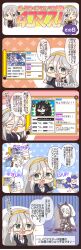5girls :d arm_up artist_request belt black_dress black_hair black_suit blue_hat blue_scarf blush bow boxing_gloves breasts card cellphone character_request closed_eyes commentary_request crossed_arms dress flower folding_fan formal_clothes fubuki_(senran_kagura) gameplay_mechanics gekkou_(senran_kagura) gessen_academy_school_uniform glasses green_eyes grey_hair hair_between_eyes hair_flower hair_ornament hairband hand_fan hat highres holding holding_pointer index_finger_raised large_breasts lily_(flower) long_hair multiple_girls ninto_(senran_kagura) notice_lines official_art on_stool one_eye_closed open_mouth phone pointer scarf school_uniform scroll semi-rimless_eyewear senkou_(senran_kagura) senran_kagura senran_kagura_new_link senran_kagura_shinovi_versus shirt siblings sisters sitting smartphone smile sparkle star_(symbol) star_hair_ornament suit translation_request under-rim_eyewear unworn_bow unworn_clothes white_bow white_flower white_shirt yellow_hairband