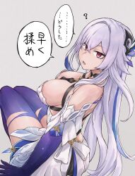 Rule 34 | 1girl, ?, bare shoulders, between breasts, blue hair, breasts, colored extremities, colored skin, crossed bangs, detached sleeves, dress, genshin impact, grey hair, hair between eyes, hair intakes, hair ornament, hair over shoulder, highres, large breasts, long hair, looking at viewer, looking back, multicolored hair, multicolored skin, open mouth, purple hands, purple skin, red eyes, sideboob, sitting, skirk (genshin impact), slit pupils, solo, tama (tamathersky), translation request, twisted torso, very long hair