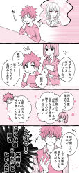 1girl 2boys :d absurdres arato_hisako bush collared_shirt highres jacket long_hair long_sleeves multiple_boys nakiri_asahi nakiri_erina necktie notice_lines open_mouth pleated_skirt shirt shokugeki_no_souma short_hair skirt smile speech_bubble spiked_hair striped_clothes striped_shirt tootsuki_saryou_ryouri_gakuen_uniform toy-black translation_request vest yukihira_souma