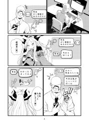 Rule 34 | 1boy, 1girl, blue archive, cellphone, chat log, comiket 104, computer keyboard, doodle sensei (blue archive), highres, hina (blue archive), monitor, necktie, noa (nagareboshi), phone, sensei (blue archive), shirt, smartphone, speech bubble, talking, typing, white shirt