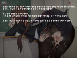 1girl against_desk ass bent_over bestiality brown_hair bug censored classroom cum highres korean_text long_hair mingaru oversized_insect recording sex sex_ed sex_from_behind source_request tagme torn_clothes translated
