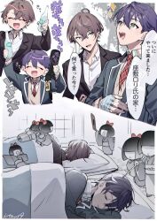 Rule 34 | 2boys, 6+girls, 6tnut9, :d, ^ ^, ahoge, arms up, artist name, bag, bandaged hand, bandages, bed sheet, black hair, black jacket, blazer, blunt bangs, blunt ends, blush, bob cut, border, bottle, brown eyes, brown hair, character request, closed eyes, collared shirt, commentary request, crossed bangs, earrings, futon, green eyes, grey sweater, hair between eyes, holding, holding bottle, holding stick, jacket, japanese clothes, jewelry, kagami hayato, kagami hayato (1st costume), kenmochi touya, kenmochi touya (1st costume), kimono, lapels, long sleeves, looking at another, looking up, lying, male focus, multiple boys, multiple girls, multiple views, necktie, nijisanji, omamori, on side, open mouth, parted bangs, pillow, plaid clothes, plaid necktie, poking, purple hair, red necktie, school uniform, shirt, short hair, signature, sleeping, smile, sparkle, speech bubble, stick, sweater, tatami, teeth, translation request, tree, under covers, upper body, virtual youtuber, weapon bag, white border, white shirt, wing collar