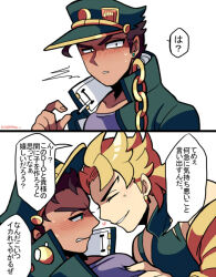 Rule 34 | 2boys, black hair, black shirt, blonde hair, blush, chain, coat, collarbone, dio brando, earrings, embarrassed, green coat, green headwear, grin, heart, jacket, jewelry, jojo no kimyou na bouken, kotorai, kuujou joutarou, male focus, multiple boys, pectoral grab, purple shirt, shirt, smile, speech bubble, surprised, sweatdrop, translation request, v-shaped eyebrows, yaoi, yellow jacket