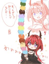 1girl arknights breasts cleavage commentary_request dragon_girl food hakoniwashinshi highres holding holding_food holding_ice_cream ice_cream ice_cream_cone large_breasts long_hair multiple_scoops open_mouth purple_eyes red_hair simple_background sound_effects speech_bubble surtr_(arknights) too_many too_many_scoops translation_request white_background