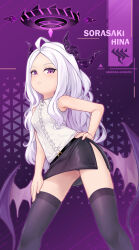 1girl ahoge armpits batazungharn belt black_skirt black_thighhighs blue_archive character_name commentary_request demon_girl demon_horns demon_wings forehead frown hair_ornament hairclip halo hand_on_own_hip highres hina_(blue_archive) horns leaning_to_the_side long_hair looking_at_viewer official_alternate_costume pencil_skirt ponytail purple_eyes shirt side_slit sidelocks simple_background skirt sleeveless sleeveless_shirt solo thighhighs white_hair white_shirt wings zettai_ryouiki