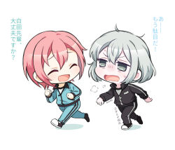 1boy 1girl black_eyes black_jacket black_pants blue_jacket blue_pants breath chibi chibi_only facing_another full_body grey_hair jack_jeanne jacket pants pink_hair running shirota_mitsuki simple_background tachibana_kisa tomato_mameta track_jacket track_suit translation_request white_background