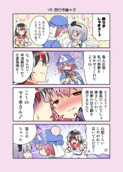 3girls 4koma anger_vein bandages black_hair blue_dress blue_eyes blush closed_eyes comic dress first_aid_kit flying_sweatdrops grey_horns hair_ribbon hand_fan hat head_bump horns kijin_seija konpaku_youmu konpaku_youmu_(ghost) mob_cap multicolored_hair multiple_girls pink_eyes pink_hair red_eyes ribbon sadism saigyouji_yuyuko saigyouji_yuyuko&#039;s_fan_design satou_yuuki shippou_(pattern) silver_hair streaked_hair sweat tears touhou translation_request triangular_headpiece veil wavy_mouth