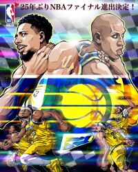 Rule 34 | 6+boys, aaron nesmith, afro, andrew nembhard, artist request, back-to-back, ball, basketball, basketball (object), basketball jersey, basketball uniform, commentary request, dark-skinned male, dark skin, hands on own neck, headband, highres, indiana pacers, logo, multiple boys, myles turner, national basketball association, open mouth, pascal siakam, playing sports, real life, reggie miller, running, shoes, short hair, smile, sportswear, translation request, tyrese haliburton, white headband, yellow shoes