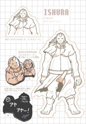 1boy 1girl barefoot belt capelet chickenz_girl closed_mouth copyright_name cunodey_the_ring_seat flower highres holding holding_flower hood horns ishura long_hair long_sleeves looking_at_object merchandise monochrome multiple_views muscular muscular_male no_eyebrows ogre old old_woman outline patterned_background pointy_ears priest red_flower simple_background single_horn smile spot_color twitter_username uhak_the_silent white_background white_capelet