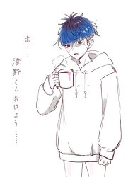 1boy black_hair blue_hair cup eyepatch highres holding holding_cup hood hoodie hoodie_only japanese_text looking_at_viewer male_focus multicolored_hair omokage_yugamu one_eye_covered open_mouth simple_background solo solo_focus standing the_hundred_line_-last_defense_academy- translation_request white_background
