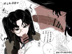 1boy 1girl amon_(lord_of_the_mysteries) bar_censor black_eyes black_hair bug censored chinese_commentary chinese_text commentary_request cross-section erection ero_guro fellatio genderswap genderswap_(mtf) grabbing_another&#039;s_hair guro hetero highres irrumatio kikinotamai looking_at_viewer lord_of_the_mysteries monocle oral penis pov pov_crotch pov_hands sex speech_bubble translation_request twintails worm