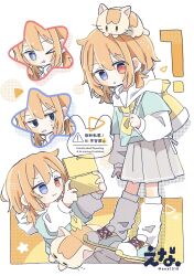 &gt;_o 1girl :p absurdres animal animal_on_head artist_name blue_eyes blue_shirt blue_shoes blush_stickers cat closed_mouth commentary ena_1510 full_body grey_skirt handheld_game_console heterochromia highres holding holding_handheld_game_console hood hood_down kneehighs layered_sleeves long_sleeves looking_at_viewer loose_socks neckerchief nintendo_ds on_head one_eye_closed orange_hair original parted_lips pleated_skirt red_eyes school_uniform shirt shoes short_hair short_over_long_sleeves short_sleeves skirt sneakers socks standing star_(symbol) symbol-only_commentary tongue tongue_out twitter_username watermark white_background white_socks yellow_neckerchief