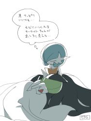Rule 34 | absurdres, alternate color, artist name, black dress, black gloves, blue hair, bob cut, closed eyes, dress, elbow gloves, gardevoir, gen 3 pokemon, gloves, green hair, hair over one eye, highres, hime takeo, mega gardevoir, mega pokemon, nintendo, pokemon, pokemon (creature), shiny pokemon, signature, simple background, speech bubble, translation request, white background, white dress, white gloves