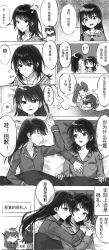 2girls bang_dream! bang_dream!_it&#039;s_mygo!!!!! chinese_commentary chinese_text commentary_request corrupted_twitter_file greyscale hanasakigawa_school_uniform highres hug long_hair long_sleeves medium_hair mole mole_under_eye monochrome multiple_girls open_mouth pajamas sailor_collar school_uniform shiina_taki translation_request trileo405 yahata_umiri yuri