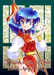 1girl 2002 bad_id blue_eyes blue_hair china_dress chinese_clothes commentary_request cowboy_shot dress food green_background grin lea_sakura longevity_peach_bun looking_at_viewer lowres medium_hair milestone_celebration original polearm red_dress shirt smile solo spear steamed_bun weapon white_shirt