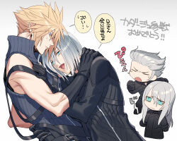 4boys aqua_eyes arm_around_waist black_bodysuit black_gloves blonde_hair bodysuit chibi chibi_inset clenched_hand closed_eyes cloud_strife final_fantasy final_fantasy_vii final_fantasy_vii_advent_children frown furrowed_brow gloves gradient_background grey_hair grey_vest hair_between_eyes hair_slicked_back jou_(mono) kadaj long_hair loz male_focus multiple_boys open_mouth popped_collar short_hair sideburns single_bare_shoulder smile spiked_hair sweatdrop tears vest yaoi yazoo