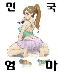 Rule 34 | 1girl, ass, breasts, cucumber, eggplant, female focus, female masturbation, full body, korean text, masturbation, mature female, min-gook&#039;s mother, pussy juice, skirt, solo, tagme, white background