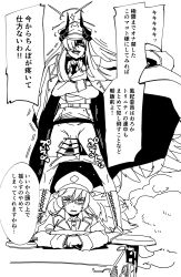 Rule 34 | 1futa, 1girl, absurdres, afterimage, bar censor, blue archive, boots, bouncing penis, censored, clothes pull, coat, coat on shoulders, crossed arms, drooling, futanari, gloom (expression), greyscale, hair over one eye, halo, hat, highres, horns, iroha (blue archive), jacket, kaauchi, long hair, long sleeves, makoto (blue archive), medium penis, monochrome, mouth drool, multiple horns, open mouth, pantyhose, pantyhose pull, peaked cap, penis, speech bubble, standing, translation request