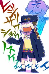 Rule 34 | 10s, 2boys, bad id, bad twitter id, black hair, cosplay, hat, heart, heart in mouth, hijirisawa shonosuke, jojo no kimyou na bouken, kuujou joutarou, kuujou joutarou (cosplay), long sleeves, male focus, matsuno jyushimatsu, multiple boys, ono daisuke, osomatsu-kun, osomatsu-san, osomatsu (series), peaked cap, shorts, simple background, sleeves past wrists, smile, stand (jojo), star platinum, text focus, translation request, voice actor connection, white background